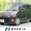 nissan dayz-roox 2014 -NISSAN--DAYZ Roox DBA-B21A--B21A-0033991---NISSAN--DAYZ Roox DBA-B21A--B21A-0033991- image 1