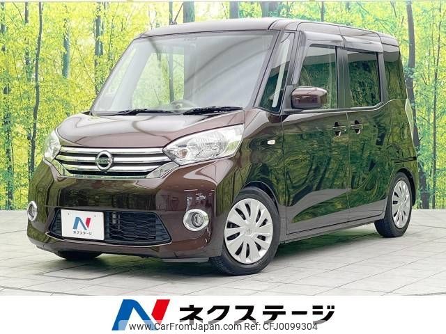 nissan dayz-roox 2014 -NISSAN--DAYZ Roox DBA-B21A--B21A-0033991---NISSAN--DAYZ Roox DBA-B21A--B21A-0033991- image 1