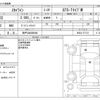 nissan skyline 1993 -NISSAN 【神戸 304ﾎ8648】--Skyline E-HCR32--HCR32-277121---NISSAN 【神戸 304ﾎ8648】--Skyline E-HCR32--HCR32-277121- image 3