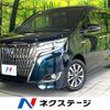 toyota esquire 2019 CFJ1634215 image 1