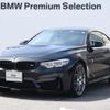 bmw m4 2018 -BMW--BMW M4 CBA-3C30--WBS4Y92080AC64679---BMW--BMW M4 CBA-3C30--WBS4Y92080AC64679- image 1