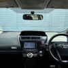 toyota prius-α 2015 quick_quick_DAA-ZVW41W_ZVW41-0027129 image 3