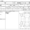 lexus lexus-others 2024 -LEXUS--Lexus RZ ZAA-XEBM15--XEBM15-0002774---LEXUS--Lexus RZ ZAA-XEBM15--XEBM15-0002774- image 3