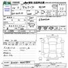 toyota altezza 2002 -TOYOTA--Altezza SXE10--0047990---TOYOTA--Altezza SXE10--0047990- image 3