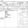 toyota hiace-van 2019 -TOYOTA 【八戸 400ｿ3938】--Hiace Van QDF-GDH206V--GDH206-2006604---TOYOTA 【八戸 400ｿ3938】--Hiace Van QDF-GDH206V--GDH206-2006604- image 3