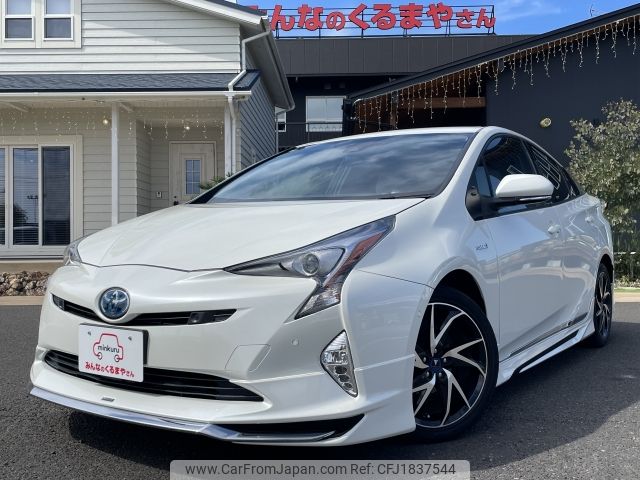 toyota prius 2016 CFJ1837544 image 1