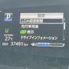 toyota estima-hybrid 2016 -TOYOTA--Estima Hybrid DAA-AHR20W--AHR20-7086284---TOYOTA--Estima Hybrid DAA-AHR20W--AHR20-7086284- image 14