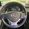 lexus nx 2015 CFJ1724036 image 11