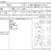 toyota isis 2016 -TOYOTA--Isis DBA-ZGM10W--ZGM10-0067331---TOYOTA--Isis DBA-ZGM10W--ZGM10-0067331- image 3