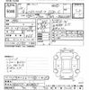 toyota hilux-surf 2008 -TOYOTA--Hilux Surf TRN215W-0024605---TOYOTA--Hilux Surf TRN215W-0024605- image 3