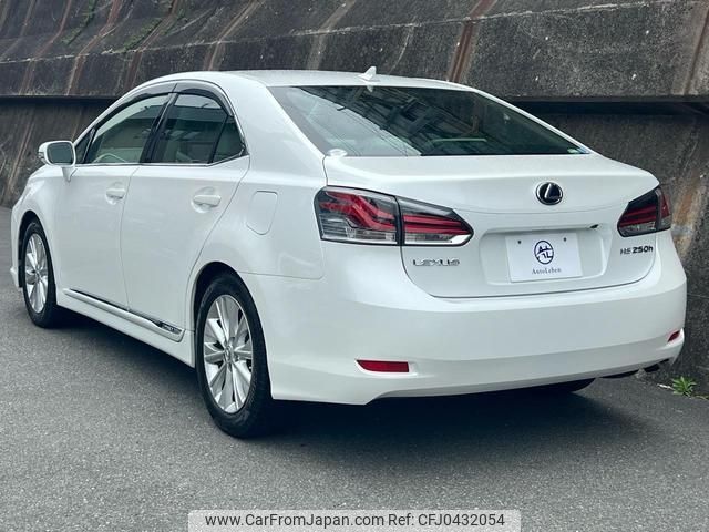 lexus hs 2013 -LEXUS--Lexus HS ANF10--2058687---LEXUS--Lexus HS ANF10--2058687- image 2