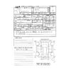 honda n-box-plus 2013 -HONDA 【浜松 580 2547】--N BOX + DBA-JF1--JF1-3100594---HONDA 【浜松 580 2547】--N BOX + DBA-JF1--JF1-3100594- image 33