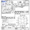 toyota prius 2020 CFJ1548838 image 3