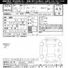 toyota fj-cruiser 2017 -TOYOTA 【岐阜 302ﾎ809】--FJ Curiser GSJ15W-0135398---TOYOTA 【岐阜 302ﾎ809】--FJ Curiser GSJ15W-0135398- image 3