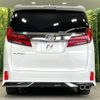 toyota alphard 2022 quick_quick_AGH30W_AGH30-0407774 image 16