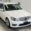 mercedes-benz c-class 2014 -MERCEDES-BENZ--Benz C Class 204049-2A921185---MERCEDES-BENZ--Benz C Class 204049-2A921185- image 5