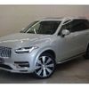 volvo xc90 2021 -VOLVO 【名変中 】--Volvo XC90 LB420XCPA--M1714960---VOLVO 【名変中 】--Volvo XC90 LB420XCPA--M1714960- image 24