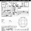 mitsubishi minicab-van 2013 -MITSUBISHI--Minicab Van U62V-2200957---MITSUBISHI--Minicab Van U62V-2200957- image 3