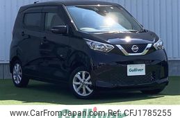 nissan dayz 2023 CFJ1785255