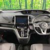 nissan serena 2017 -NISSAN--Serena DAA-GFC27--GFC27-027685---NISSAN--Serena DAA-GFC27--GFC27-027685- image 2