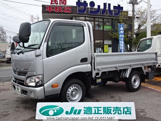 toyota dyna-truck 2020 -TOYOTA--Dyna ABF-TRY220--TRY220-0119039---TOYOTA--Dyna ABF-TRY220--TRY220-0119039- image 1