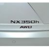 lexus nx 2023 CFJ1724143 image 18
