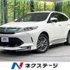 toyota harrier 2019 -TOYOTA--Harrier DBA-ZSU60W--ZSU60-0177610---TOYOTA--Harrier DBA-ZSU60W--ZSU60-0177610- image 1