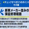 toyota landcruiser-70 2015 CFJ1757423 image 69