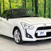 daihatsu copen 2016 CFJ1783995 image 15