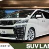 toyota vellfire 2018 -TOYOTA--Vellfire DBA-AGH30W--AGH30-0172043---TOYOTA--Vellfire DBA-AGH30W--AGH30-0172043- image 1