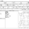 toyota sienta 2022 -TOYOTA--Sienta 3BA-NCP175G--NCP175-7046694---TOYOTA--Sienta 3BA-NCP175G--NCP175-7046694- image 3