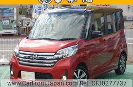 nissan dayz-roox 2015 -NISSAN 【名変中 】--DAYZ Roox B21A--0178868---NISSAN 【名変中 】--DAYZ Roox B21A--0178868-