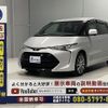 toyota estima 2016 -TOYOTA--Estima DBA-ACR50W--ACR50-7141763---TOYOTA--Estima DBA-ACR50W--ACR50-7141763- image 17