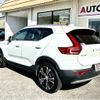 volvo xc40 2021 -VOLVO--Volvo XC40 5AA-XB420TXCM--YV1XZK9MCN2662651---VOLVO--Volvo XC40 5AA-XB420TXCM--YV1XZK9MCN2662651- image 30