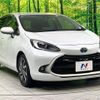 toyota aqua 2021 CFJ1598949 image 16