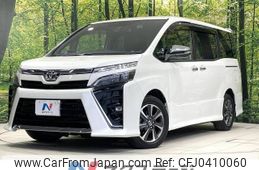 toyota voxy 2020 -TOYOTA--Voxy 3BA-ZRR80W--ZRR80-0624864---TOYOTA--Voxy 3BA-ZRR80W--ZRR80-0624864-