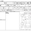 mazda cx-3 2019 CFJ1601423 image 3