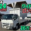 mitsubishi-fuso canter 2017 -MITSUBISHI--Canter TPG-FEB50--FEB50-551753---MITSUBISHI--Canter TPG-FEB50--FEB50-551753- image 1