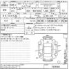 toyota corolla-fielder undefined -TOYOTA--Corolla Fielder NKE165G-7039364---TOYOTA--Corolla Fielder NKE165G-7039364- image 3