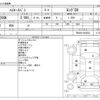 toyota hiace-van 2014 -TOYOTA--Hiace Van CBF-TRH200K--TRH200-0204504---TOYOTA--Hiace Van CBF-TRH200K--TRH200-0204504- image 3