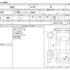 toyota camry 2018 -TOYOTA--Camry DAA-AXVH70--AXVH70-1019526---TOYOTA--Camry DAA-AXVH70--AXVH70-1019526- image 3