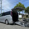 toyota noah 2020 CFJ1675644 image 1