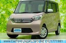 nissan dayz-roox 2016 CFJ1771981