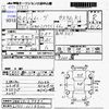 daihatsu move 2008 -DAIHATSU 【福岡 582ｴ9884】--Move L175S--L175S-0118844---DAIHATSU 【福岡 582ｴ9884】--Move L175S--L175S-0118844- image 3