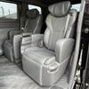 toyota alphard 2024 -TOYOTA--Alphard 3BA-AGH40W--AGH40-4001820---TOYOTA--Alphard 3BA-AGH40W--AGH40-4001820- image 14