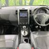 nissan x-trail 2013 -NISSAN--X-Trail DBA-NT31--NT31-321304---NISSAN--X-Trail DBA-NT31--NT31-321304- image 2