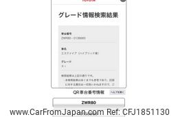 toyota esquire 2015 CFJ1851130