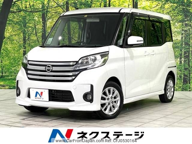 nissan dayz-roox 2014 -NISSAN--DAYZ Roox DBA-B21A--B21A-0019023---NISSAN--DAYZ Roox DBA-B21A--B21A-0019023- image 1