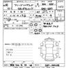 honda freed 2016 -HONDA 【所沢 502ち9948】--Freed GB7-1004099---HONDA 【所沢 502ち9948】--Freed GB7-1004099- image 3