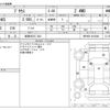 toyota prius 2024 -TOYOTA 【岐阜 303ﾆ 334】--Prius 6AA-MXWH65--MXPH65-4013849---TOYOTA 【岐阜 303ﾆ 334】--Prius 6AA-MXWH65--MXPH65-4013849- image 3